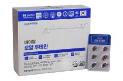 Viên Uống Bổ Mắt Vital Royal Lutein Hàn Quốc Hộp 60 viên