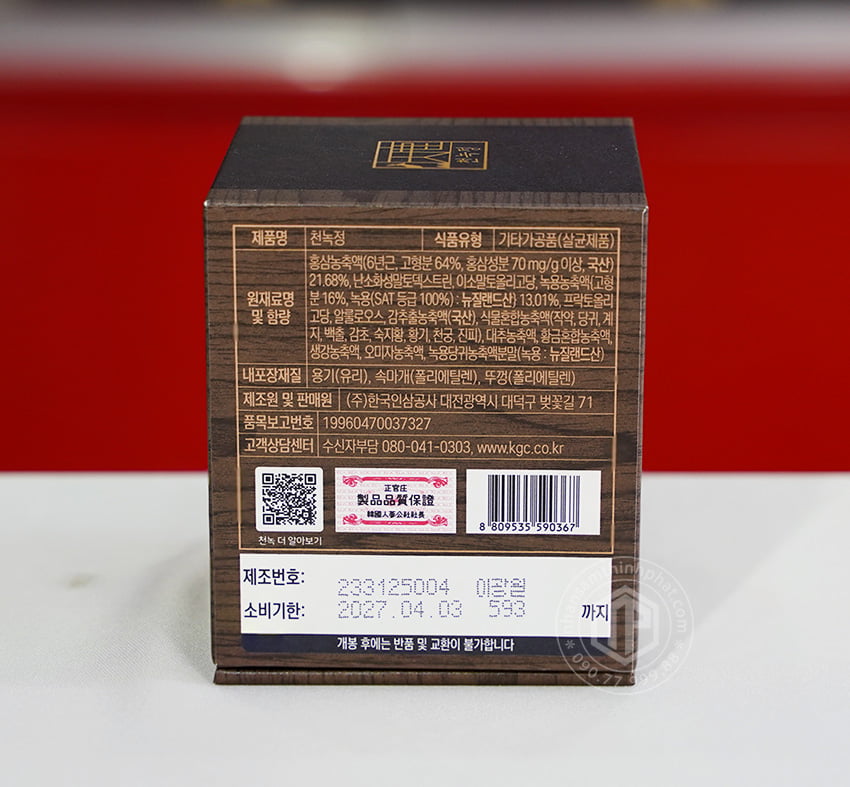 Cao hồng sâm nhung hươu KGC 180g Sâm chính phủ Jung Kwan Jang