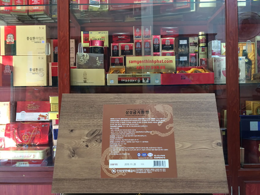 An cung ngưu hoàng hoàn Hàn Quốc hộp gỗ đen loại 60 viên An cung ngưu hoàng hoàn Hàn Quốc hộp gỗ đen loại 60 viên