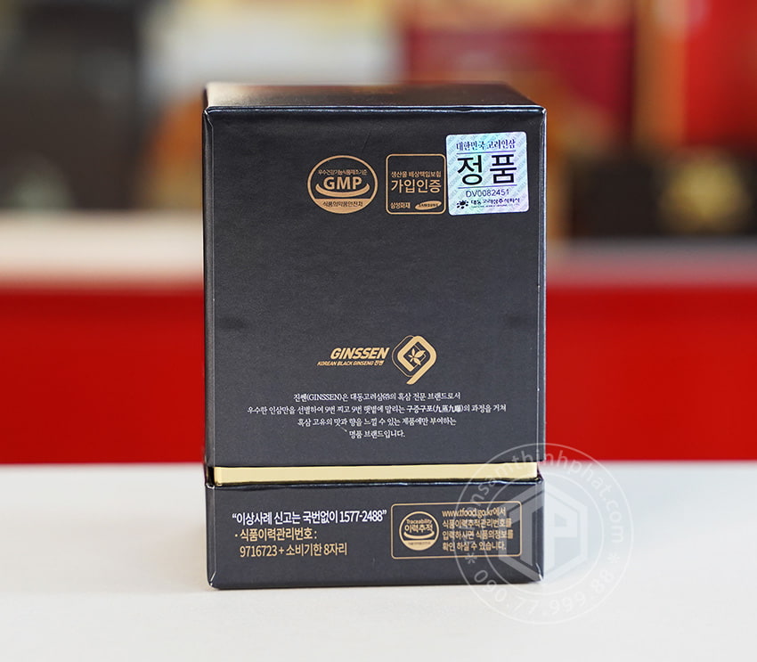 Cao hắc sâm Hàn Quốc Daedong Cao Cấp 1 lọ x 240g