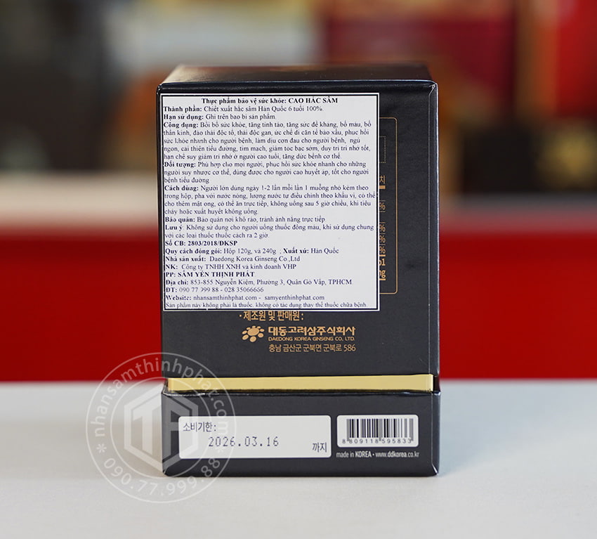 Cao hắc sâm Hàn Quốc Daedong Cao Cấp 1 lọ x 240g