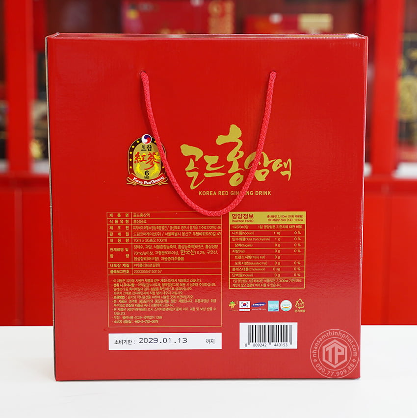 Nước hồng sâm 6 năm Korea Red Ginseng Drink Sobek chính hãng Hàn Quốc