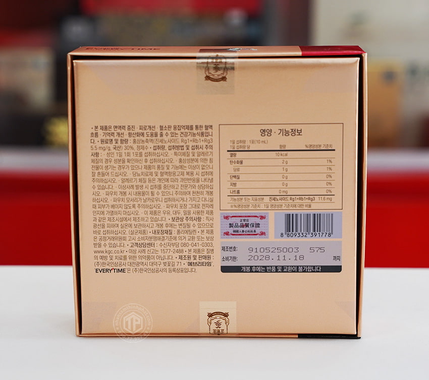  Nước hồng sâm Everytime Hậu Duệ Mặt Trời KGC hộp 30 gói x 10ml cao cấp Nước hồng sâm Everytime Hậu Duệ Mặt Trời KGC hộp 30 gói x 10ml cao cấp