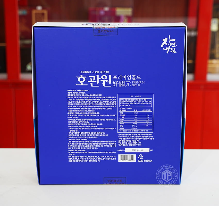 Nước bổ xương khớp MSM Hogwanwon Premium Gold Hàn Quốc Premium Gold hộp 30 gói x 70ml Nước bổ xương khớp MSM Hogwanwon Premium Gold Hàn Quốc Premium Gold hộp 30 gói x 70ml