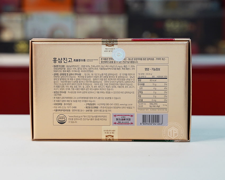 Tinh chất hồng sâm mật ong KGC Jung Kwan Jang Mild Paste hộp 30 gói x 10g