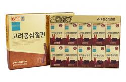 Hồng sâm lát tẩm sâm Hàn Quốc chính hãng Pocheon hộp 200g