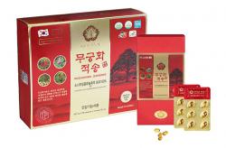 Viên tinh dầu thông cao cấp Mugunghwa Jeoksong chính phủ Hàn Quốc hộp 180 viên